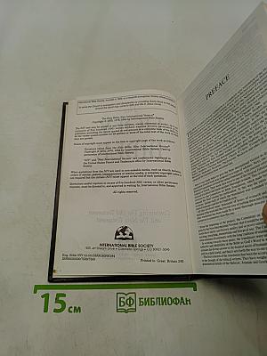 Holy Bible New International Version