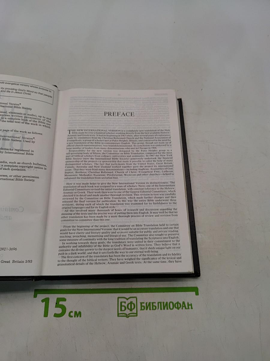 Holy Bible New International Version