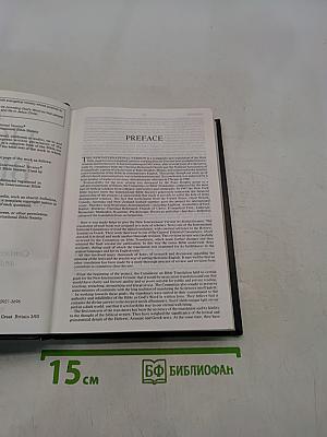 Holy Bible New International Version