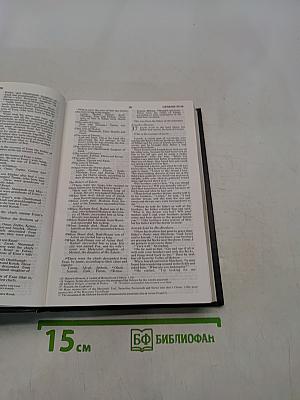 Holy Bible New International Version