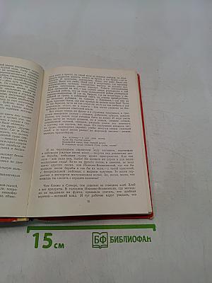 Чапаев