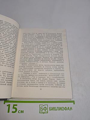 Бехтерев в Петербурге-Ленинграде