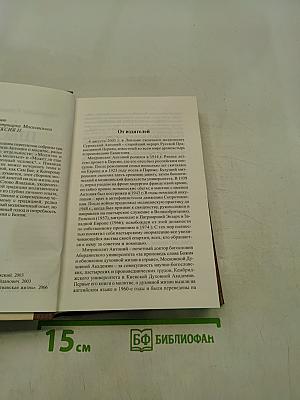 Школа молитвы