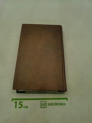 Школа молитвы