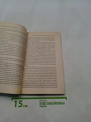 Можжевельник исцеляющий и омолаживающий