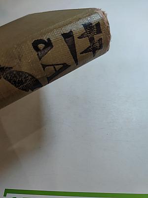 Детская энциклопедия. Том 2. Язык. Художественная литература.