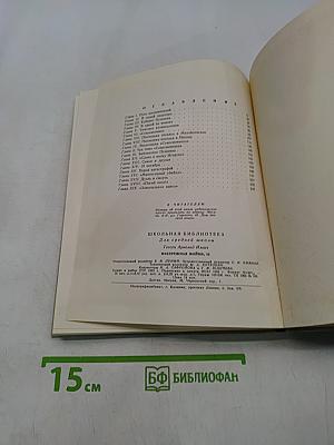 Набережная Мойки, 12