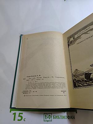 Для тебя, Россия