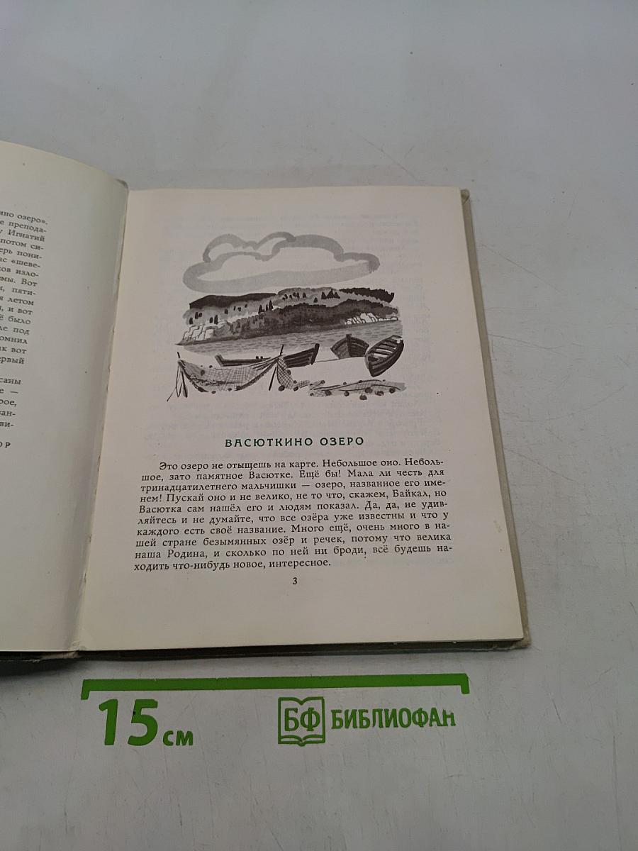 Конь с розовой гривой