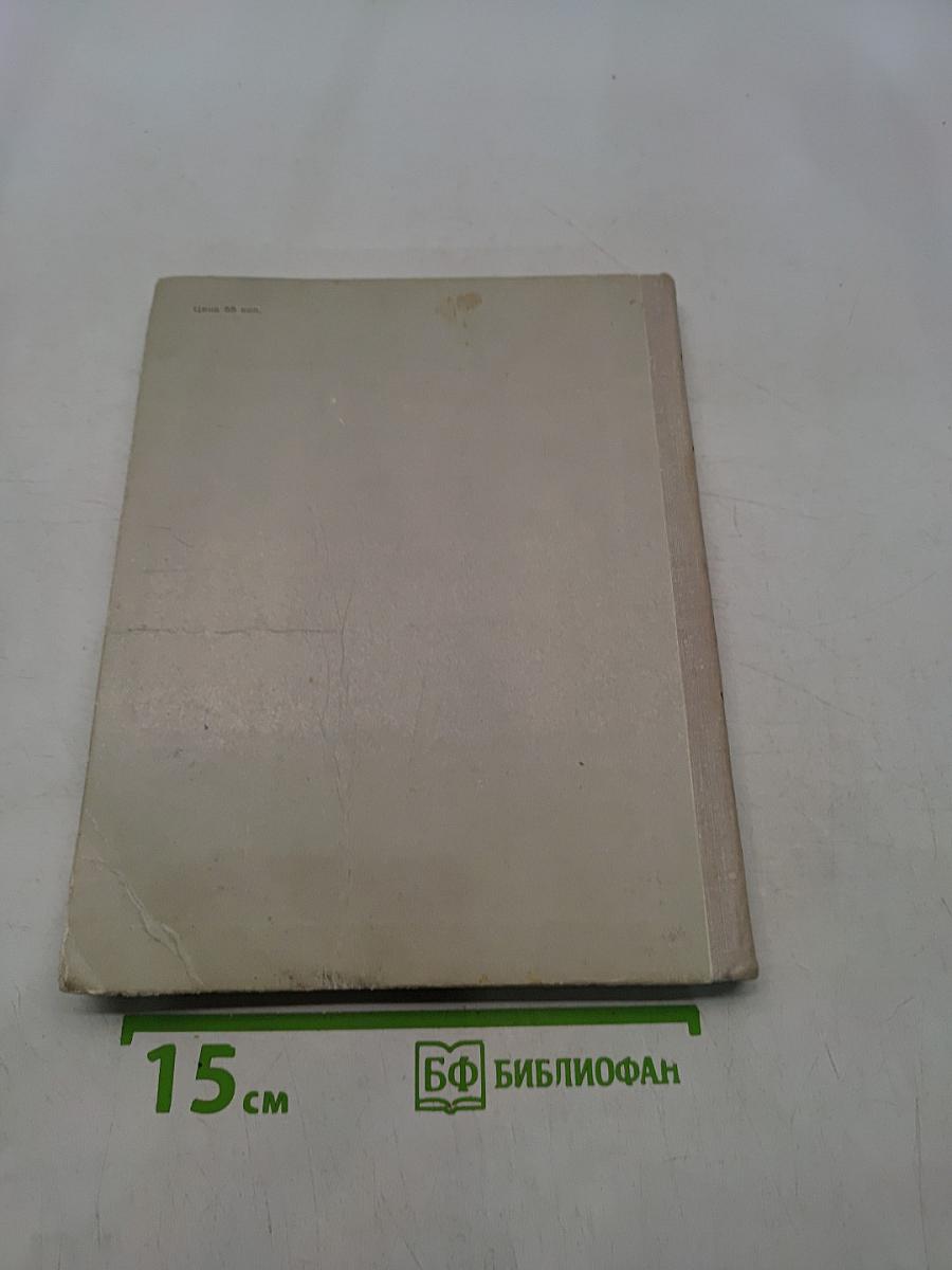 Конь с розовой гривой