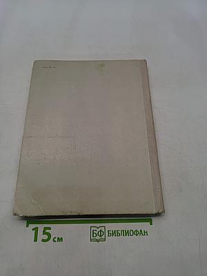 Конь с розовой гривой