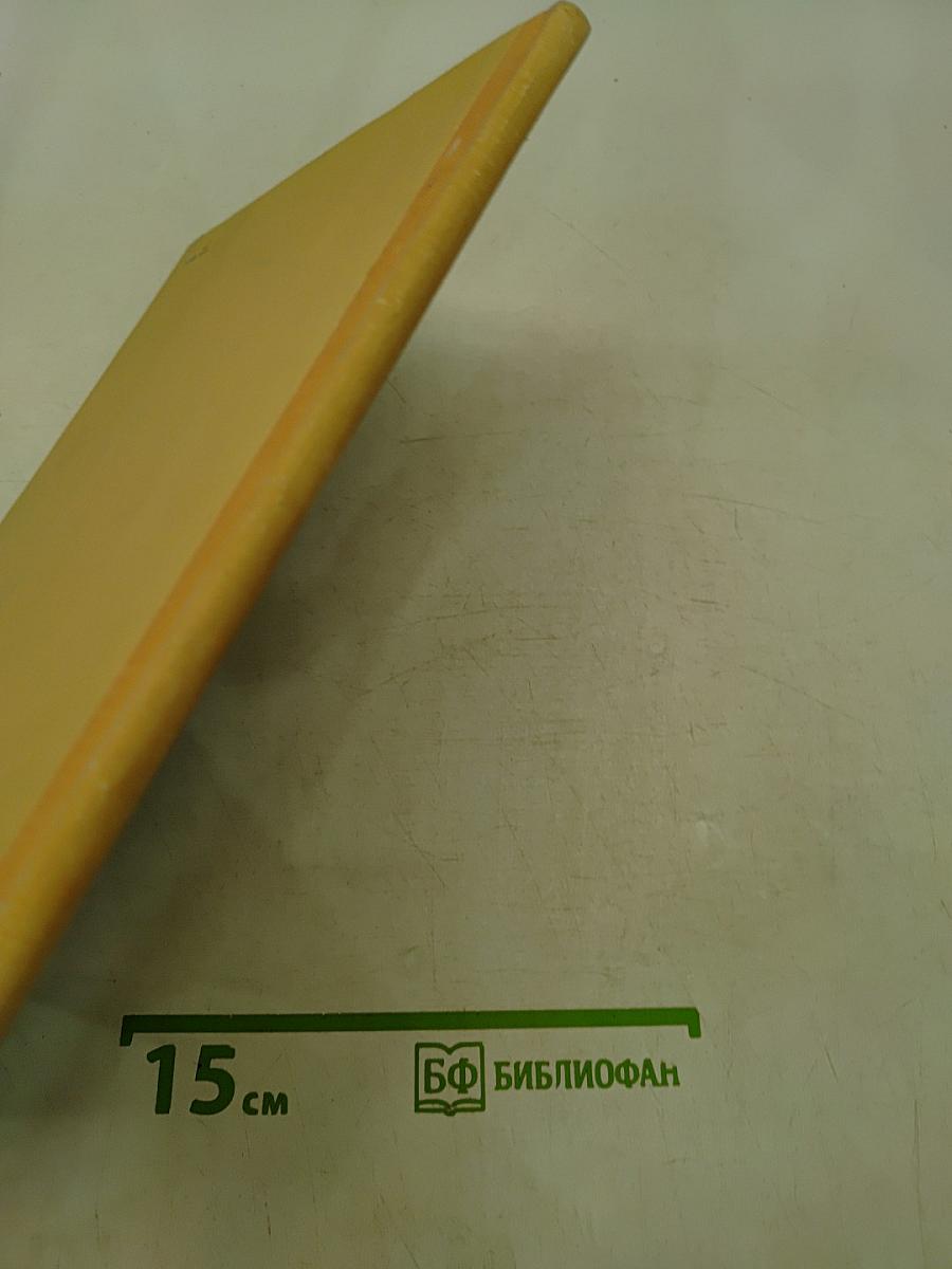 Поющий бархан