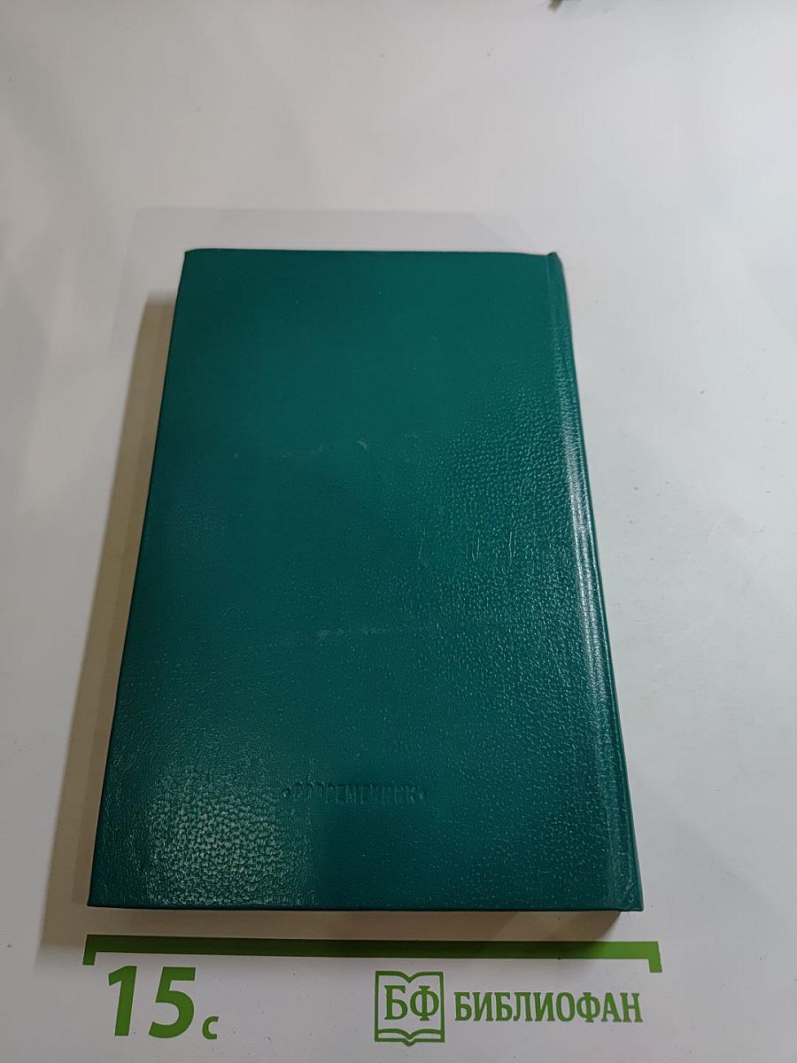 Для тебя, Россия