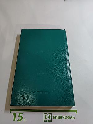 Для тебя, Россия