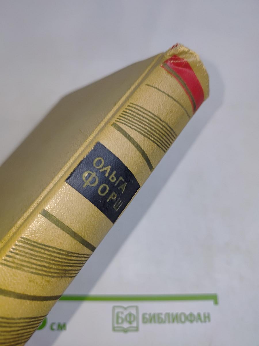Собрание сочинений. Том 8. Пьесы, рассказы, очерки, статьи