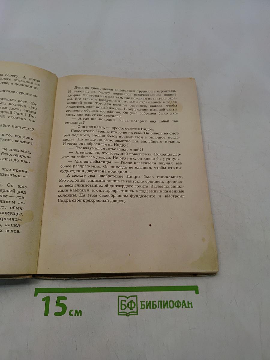 Что на чем держится