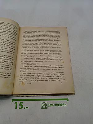 Что на чем держится