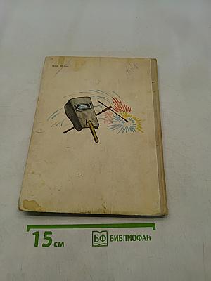 Что на чем держится
