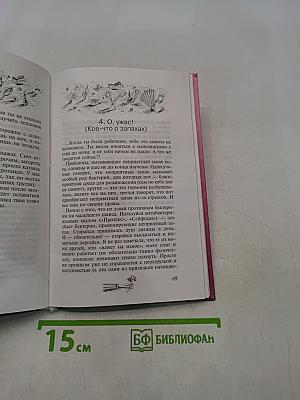 Секреты красоты для девочек
