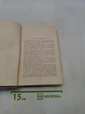 Над Москвою небо чистое
