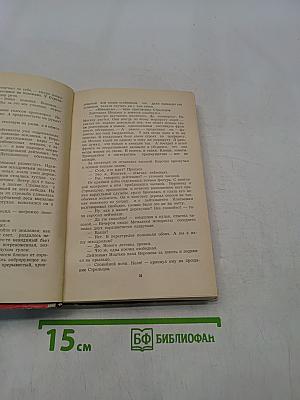 Над Москвою небо чистое