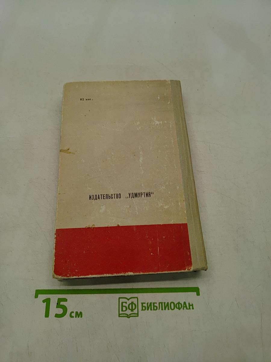 Над Москвою небо чистое