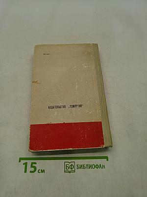 Над Москвою небо чистое