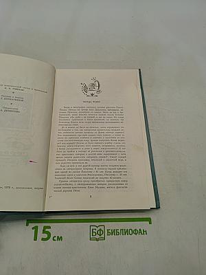 Сказки