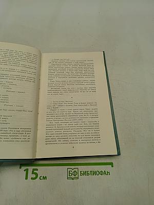 Сказки