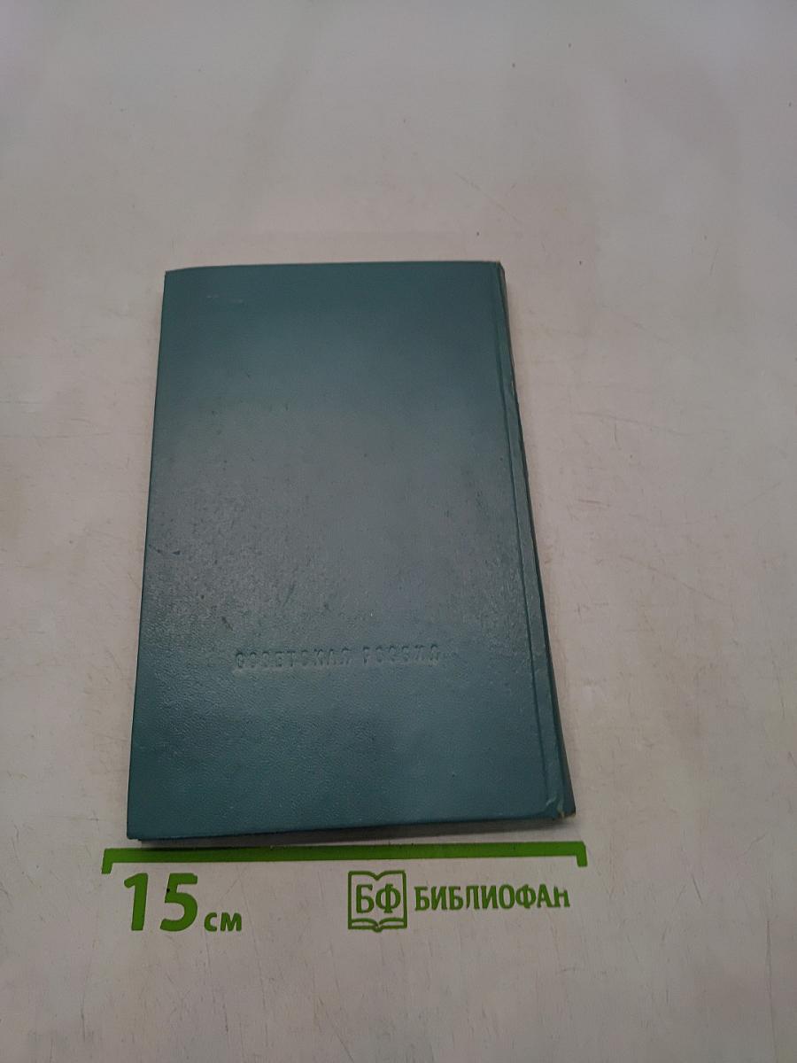 Сказки
