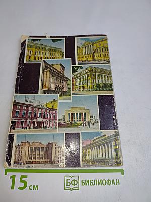 Театры Ленинграда
