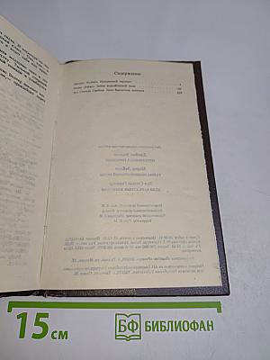 Потерянный горизонт