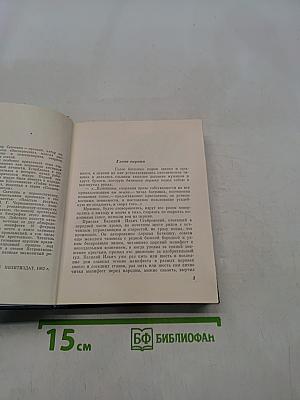Властью разума