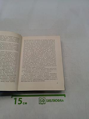 Властью разума