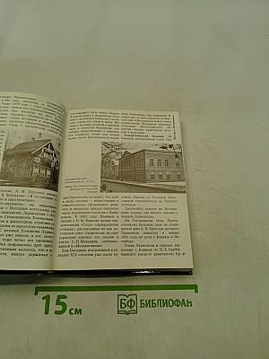 По лермонтовским местам