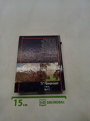 По лермонтовским местам