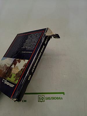 По лермонтовским местам