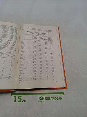 О виноградных винах и других напитках