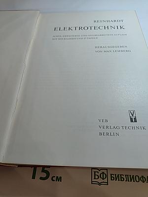 Reinhardt Elektrotechnik