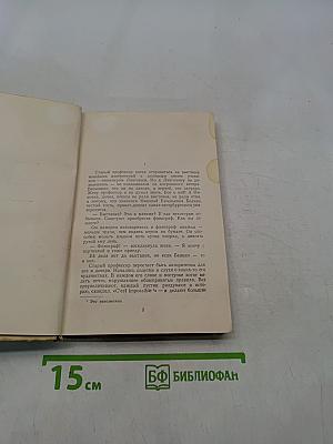 Инженеры
