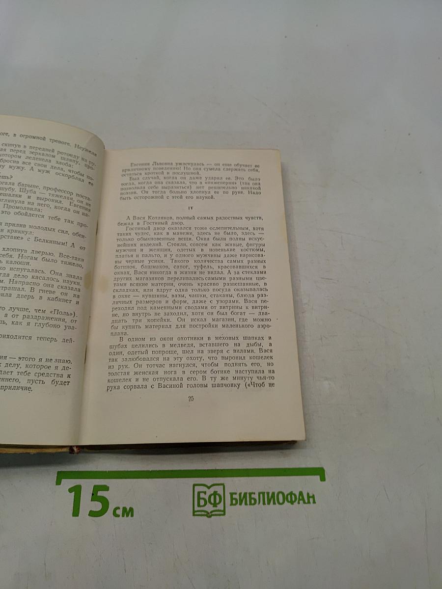 Инженеры