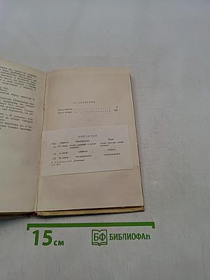 Инженеры