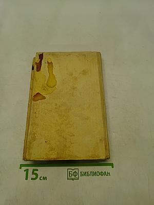 Инженеры