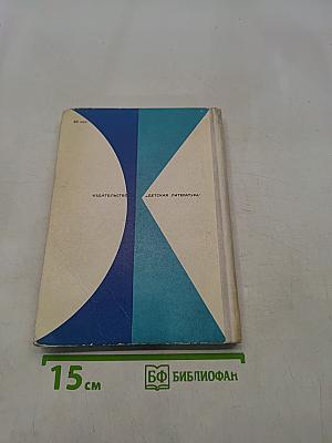 Прометей Раскованный