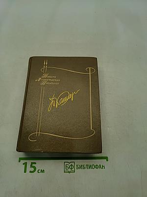 Повести ленинградских писателей