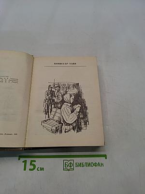 Повести ленинградских писателей