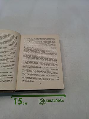 Повести ленинградских писателей
