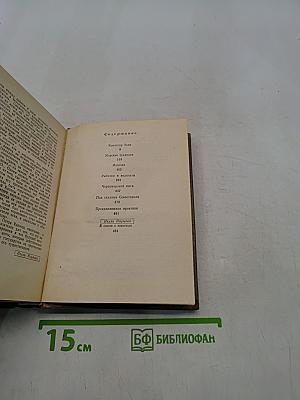 Повести ленинградских писателей