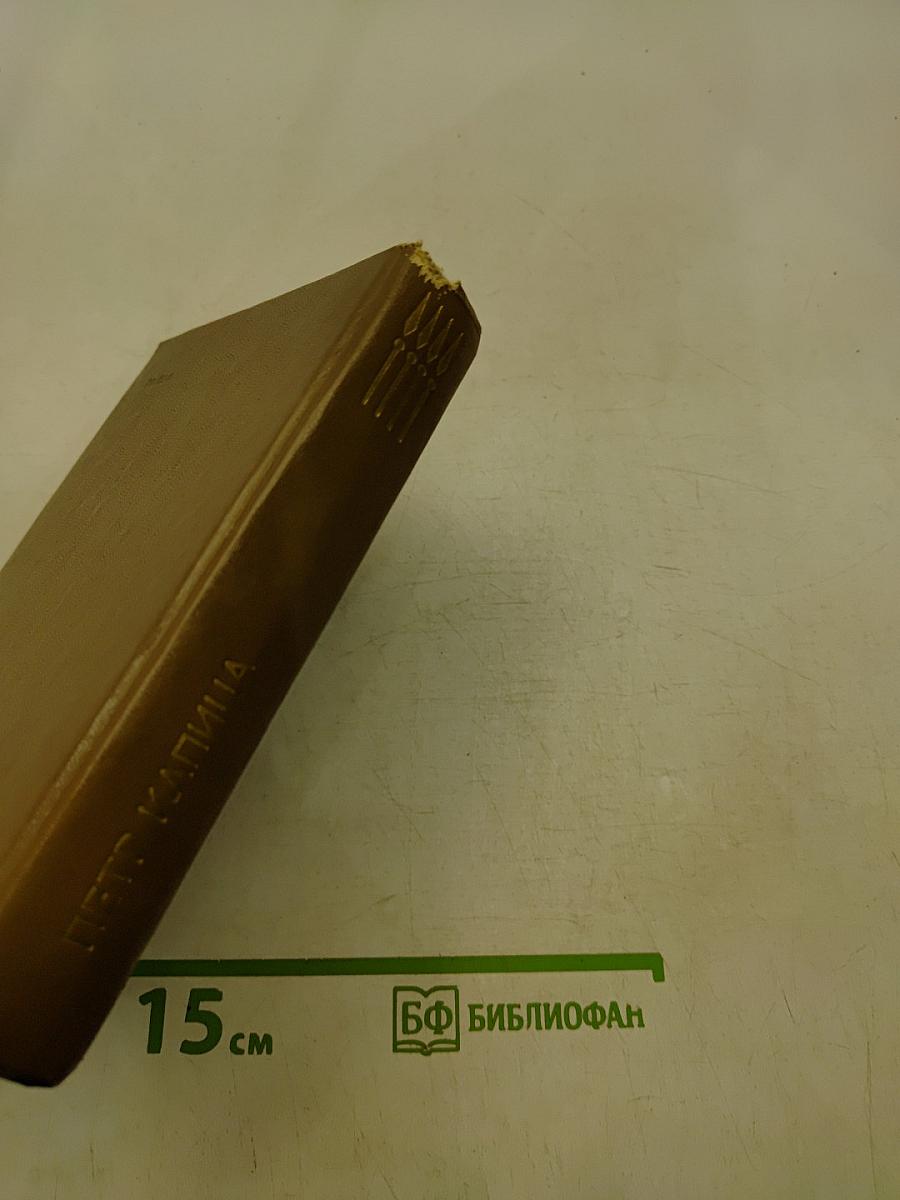Повести ленинградских писателей