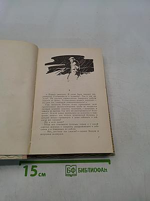 Знакомьтесь, Балуев